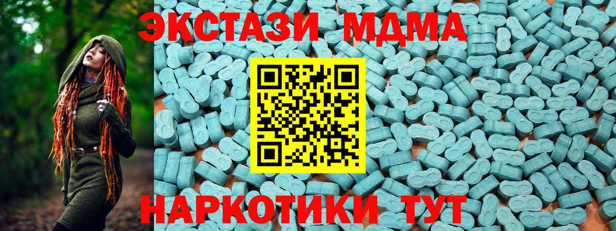 Ecstasy круглые  продажа наркотиков  Экстази  Экстази VHQ  Жигулёвск  Вход с VPN 
