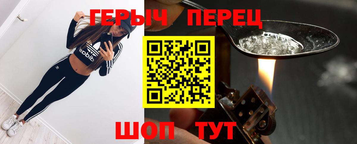 Героин Афган Жигулёвск