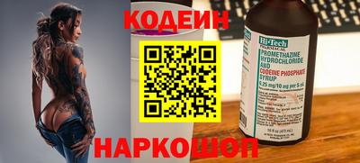 2c-b Балаково