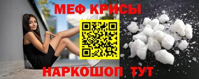 2c-b Балаково