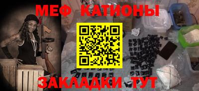 мескалин Балахна