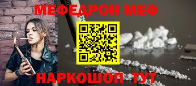 мескалин Балахна