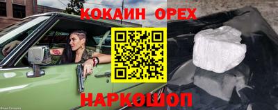 мескалин Балахна