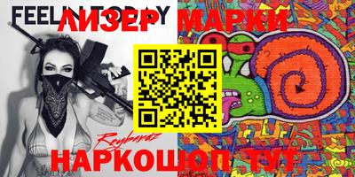мескалин Балахна