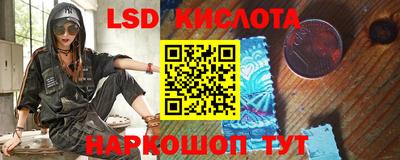 мескалин Балахна