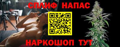 мескалин Балахна