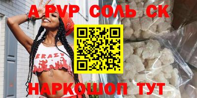 МДПВ Балашиха
