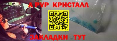 2c-b Балаково