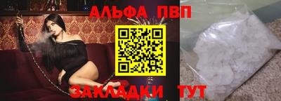 2c-b Балаково