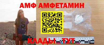 2c-b Балаково