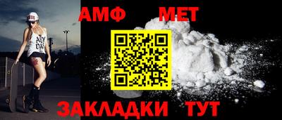 2c-b Балаково