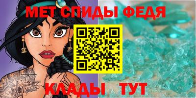 2c-b Балаково