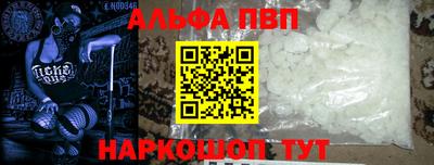 2c-b Балаково