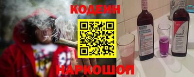 мескалин Балахна