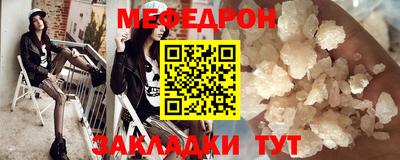 мескалин Балахна