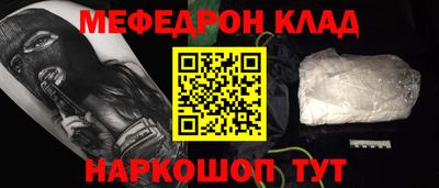 мескалин Балахна