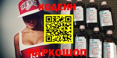2c-b Балаково