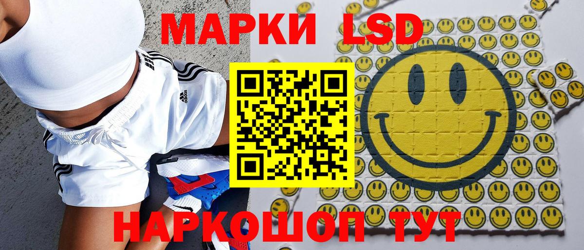 Наркотические марки  Марки N-bome 1,5мг  Марки N-bome 1,5мг  Вход с VPN  Жигулёвск 