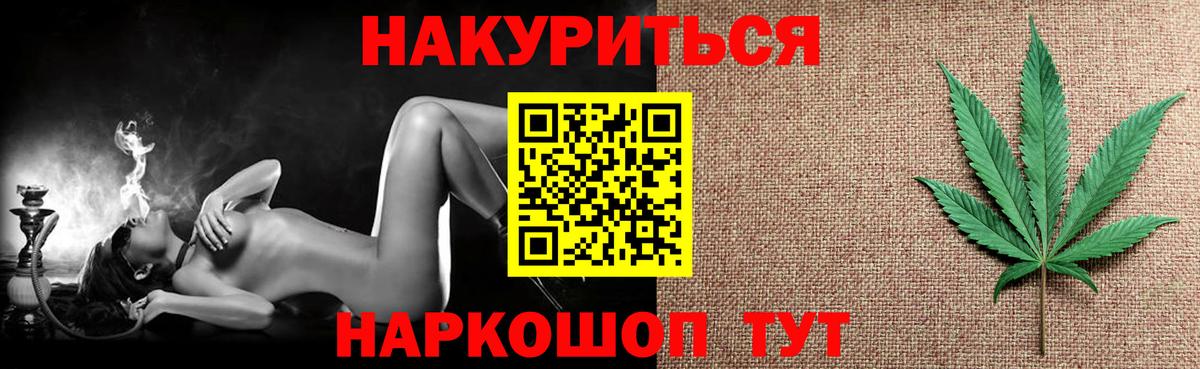 Бошки марихуана Ganja  МАРИХУАНА White Widow  Жигулёвск  Каннабис планчик  Вход с VPN  Бошки марихуана OG Kush 